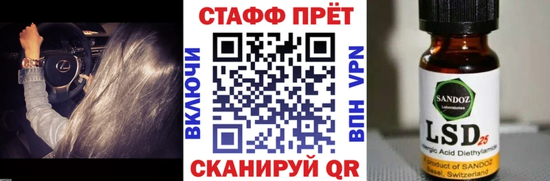 Где купить наркоту Крым APVP  Меф  Псилоцибиновые грибы  Амфетамин  МАРИХУАНА  MEGA   ГАШ 