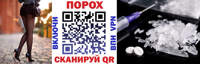 Amphetamine 97%  где найти   KRAKEN как зайти  Крым 