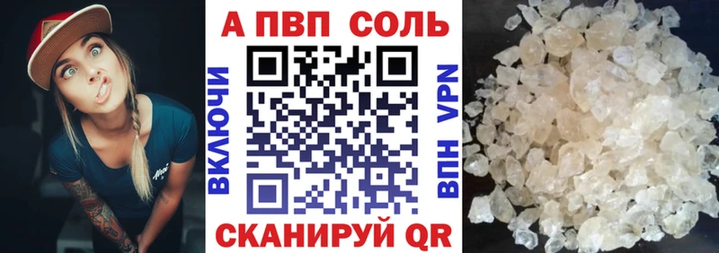 Alpha-PVP крисы CK Крым
