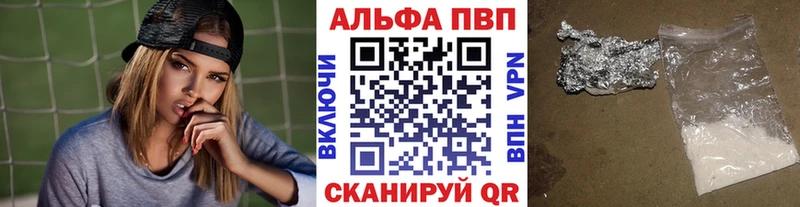 Alpha PVP Crystall Крым