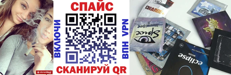 Бутират 99% kraken вход Крым цены