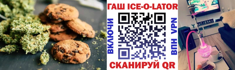 Еда ТГК марихуана  ОМГ ОМГ ссылки  Крым 