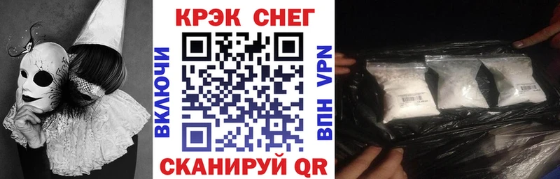 COCAIN Эквадор  OMG ссылка  Крым  хочу  