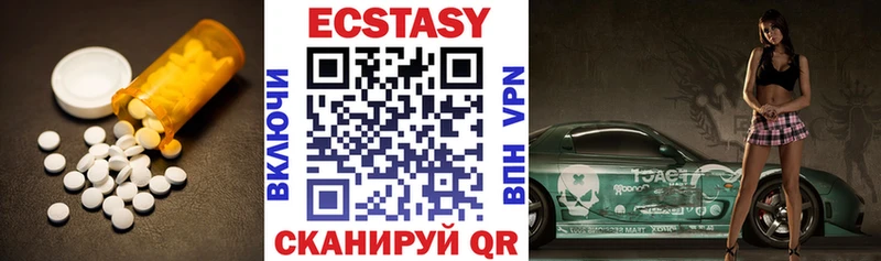 Экстази louis Vuitton  Крым 