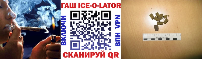 ГАШ 40% ТГК  Крым 