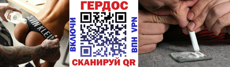 ГЕРОИН VHQ  Крым 