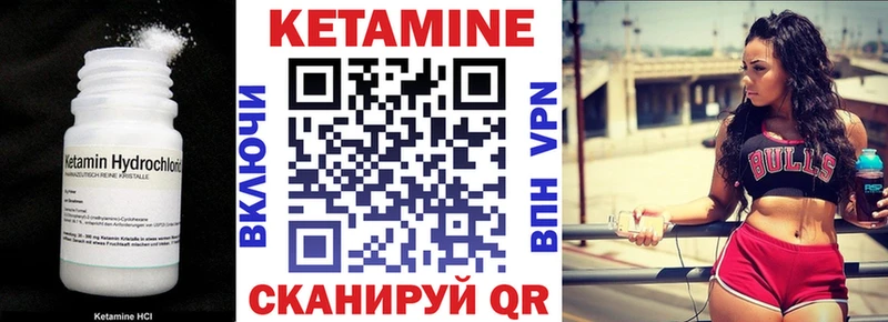 где продают наркотики  Крым  mega tor  Кетамин ketamine 
