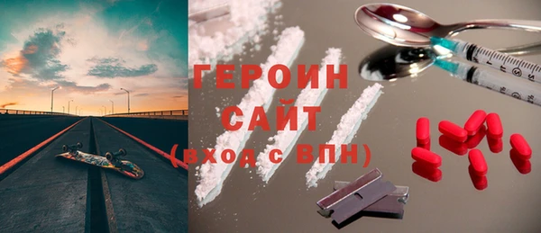 мескалин Волоколамск