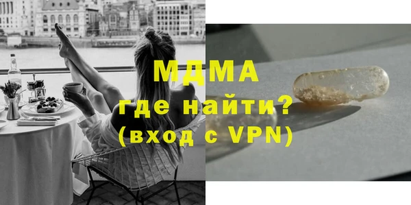 мяу мяу мука Верея