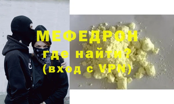мяу мяу мука Верея