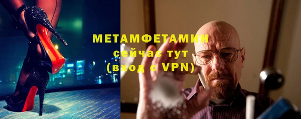 мяу мяу мука Верея