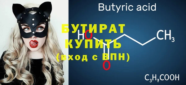 крисы Волосово