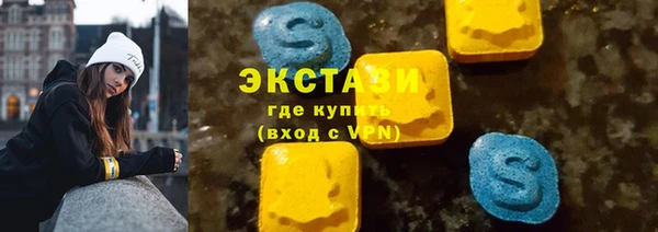 кокаин VHQ Верхнеуральск