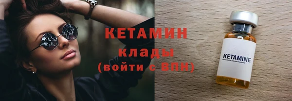 мескалин Волоколамск