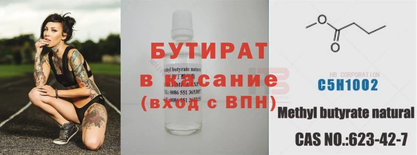крисы Волосово