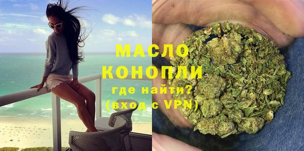 мескалин Волоколамск