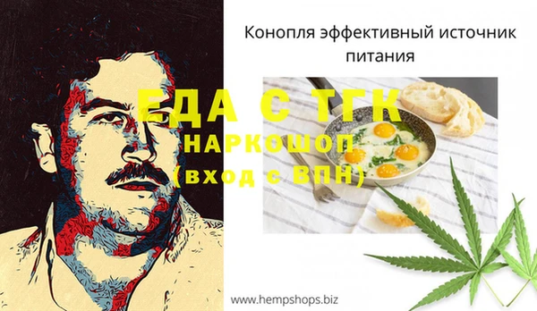 крисы Волосово