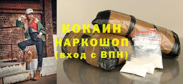 кокаин VHQ Верхнеуральск