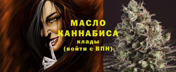 мескалин Волоколамск