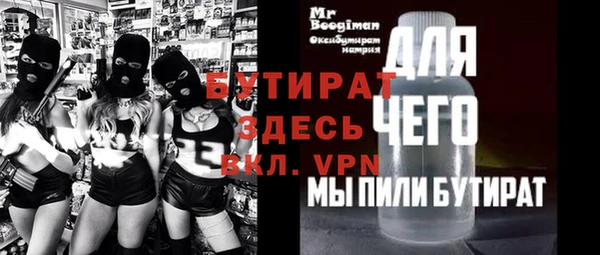 гидропоника Володарск