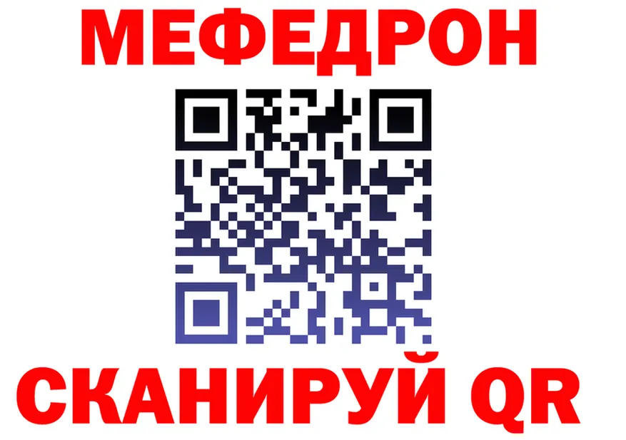 МЯУ-МЯУ мяу мяу ссылка это МЕГА Крым