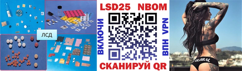 Лсд 25 экстази ecstasy  Крым 
