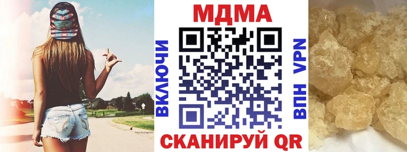 MDMA молли  купить наркотики цена  Крым 