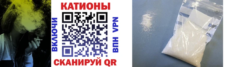 где купить наркоту  Крым  Мефедрон 4 MMC 