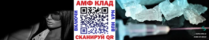 Метамфетамин кристалл  купить наркотики сайты  Крым 