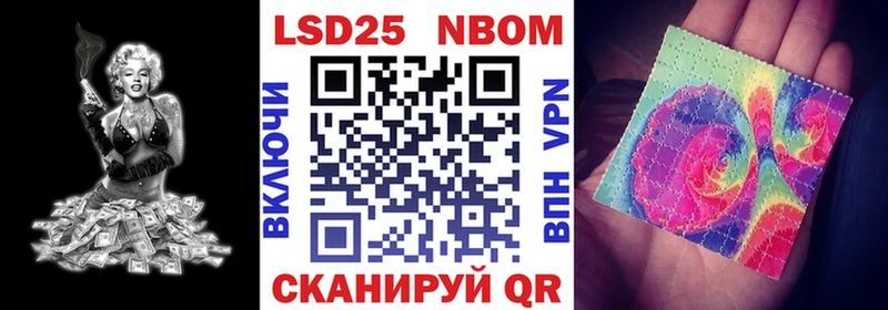 купить наркотик  Крым  Марки 25I-NBOMe 1,8мг 
