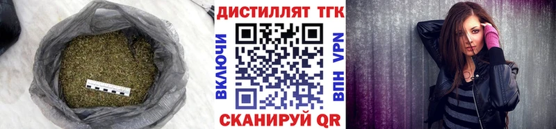Дистиллят ТГК вейп  ОМГ ОМГ сайт  Крым 