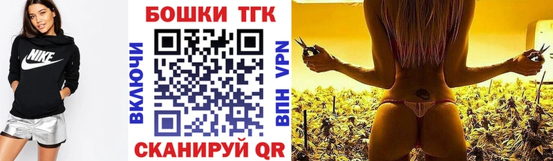 OMG ссылки  Крым  Конопля White Widow 